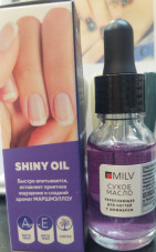 Сухое укрепляющее масло для ногтей MILV,  Shiny Only 15г