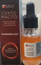 Сухое укрепляющее масло для ногтей MILV,  Mandarin Jam 15г