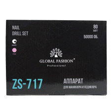 Аппарат для маникюра и педикюра Global Fashion 50000 об 80W, ZS-717-white