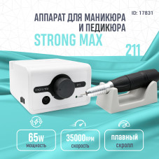 Аппарат для маникюра и педикюра 35000 оборотов 65 ват STRONG MAX 211