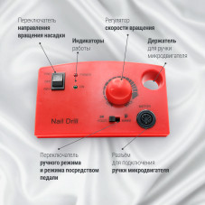 Аппарат для маникюра и педикюра 35000 оборотов ZS-602, цвет красный