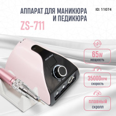 Аппарат для маникюра и педикюра 35000 оборотов, ZS-711 pink