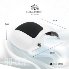 Вытяжка для маникюра 80W, BQ-607