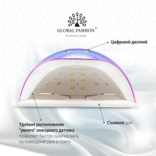 Лампа для ногтей Led/Uv Sun 5 plus 48 W, chameleon blue