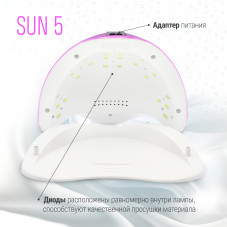Лампа для ногтей Led/Uv Sun 5 plus 48 W, chameleon blue