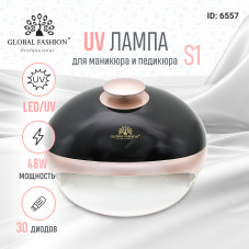 Лампа для ногтей Led/uv 48W Global Fashion S1