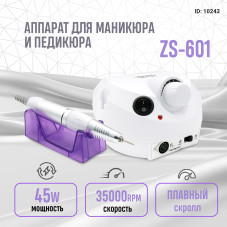 Аппарат для маникюра и педикюра 35000 оборотов 45 ватт ZS-601 white