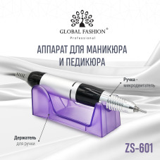 Аппарат для маникюра и педикюра 35000 оборотов 65 ват ZS-601 black