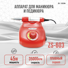 Аппарат для маникюра и педикюра 35000 оборотов 45 ват ZS-603 red