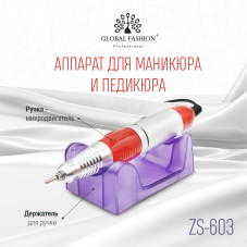 Аппарат для маникюра и педикюра 35000 оборотов 45 ват ZS-603 red