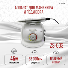 Аппарат для маникюра и педикюра 35000 оборотов 45 ват ZS-603 Silver