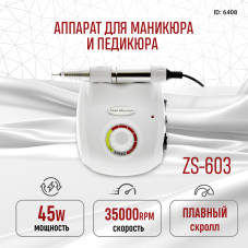 Аппарат для маникюра и педикюра 35000 оборотов 45 ват ZS-603, White