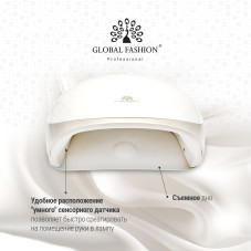 Лампа для ногтей Led/uv 68W Global Fashion S6, white