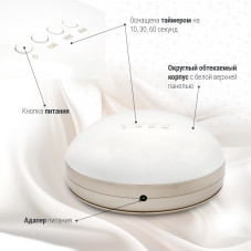 Лампа для ногтей Led/uv 68W Global Fashion S6, white