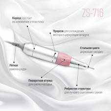 Аппарат для маникюра и педикюра Global Fashion ZS-716, 35000 об/мин, 65 Вт, розовый