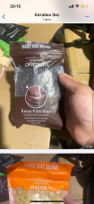 Depilatory wax Extra Film Wax 100 gr, Chocolate