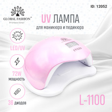 Лампа для ногтей LED/UV 72W, pink, Global Fashion L-1100