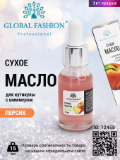 Global Fashion Dry Cuticle Oil with Peach Scent Pipette, 15 ml