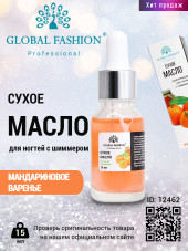 Ulei uscat de cuticule cu pipetă, aromă de gem de mandarină, Global Fashion, 15 ml