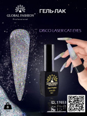 Гель-лак котяче око світловідбивний, Disco Rainbow Laser cat eyes, 8 мл