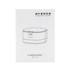 Ultrasonic washer SU-747, 50W, 750 ml