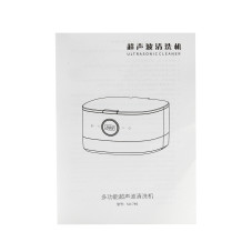 Ultrasonic washer SU-746, 50W, 750 ml
