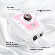 Аппарат для маникюра и педикюра - Фрезер Global Fashion GF-300 35000 65W