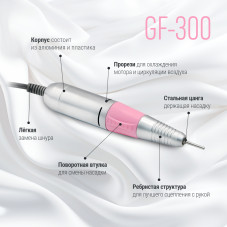 Аппарат для маникюра и педикюра - Фрезер Global Fashion GF-300 35000 65W