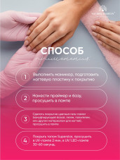 Топ без липкого слоя Superstar Shiny, Global Fashion, 15 мл