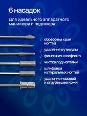 Аппарат для маникюра и педикюра GF-615, 50000 об. 80 W, синий Аппарат для маникюра и педикюра GF-615, 50000 об. 80 W, синий