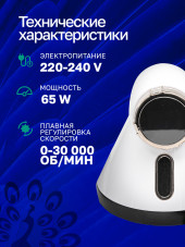 Аппарат для маникюра и педикюра GF-615, 50000 об. 80 W, белый