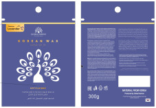 Віск для депіляції Global Fashion, Korean Wax, 1000 гр, Lavander, плівковий
