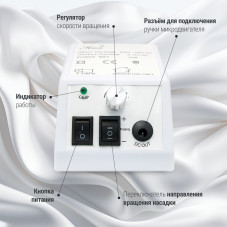 Аппарат для маникюра 20000 оборотов MERCEDES 20000 white