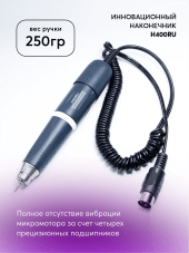 Аппарат для маникюра и педикюра Global Fashion, GF-722, 50000 об. 80 W, white Аппарат для маникюра и педикюра Global Fashion, GF-722, 50000 об. 80 W, white