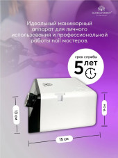 Аппарат для маникюра и педикюра Global Fashion, GF-722, 50000 об. 80 W, white