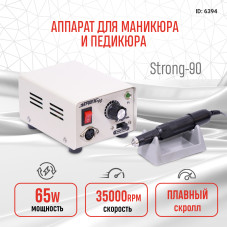 Аппарат для маникюра и педикюра 35000 оборотов 65 ват STRONG-90