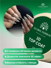 Топ 3D, Global Fashion, 15 г