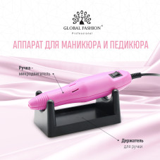 Аппарат для маникюра 20000 оборотов MERCEDES 20000 pink