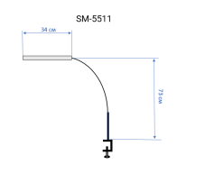 Настільна лампа SM-5511