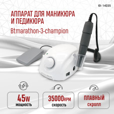 Аппарат для маникюра и педикюра 35000 об. 45 ват, Btmarathon-3-champion