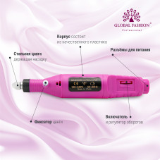 Аппарат для маникюра 10000 об/мин - Фрезер YB-26