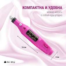 Аппарат для маникюра 10000 об/мин - Фрезер YB-26