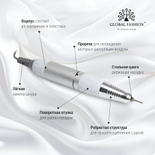 Запасная ручка для маникюра 25000 оборотов, белая