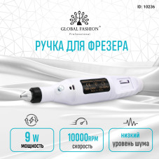 Аппарат для маникюра 10000 белая YB-26-white