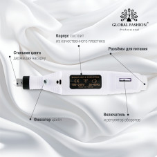 Аппарат для маникюра 10000 белая YB-26-white