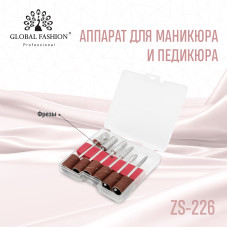 Аппарат для маникюра и педикюра ZS-226 pink, на аккумуляторе, 35000 об