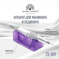 Аппарат для маникюра и педикюра 35000 оборотов 65 ват ZS-601 gray