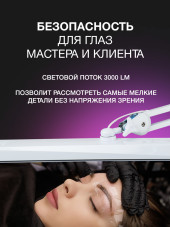 Лампа бестеневая настольная SMD 318LED 30W, white