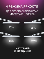 Лампа бестеневая настольная SMD 318LED 30W, white