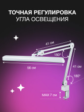 Лампа бестеневая настольная SMD 318LED 30W, white